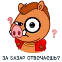 ❓