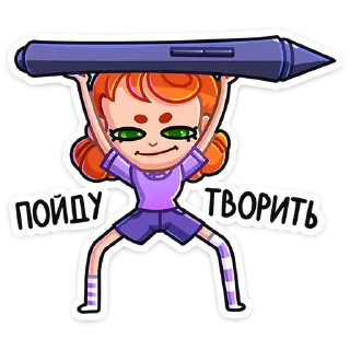 ✏️