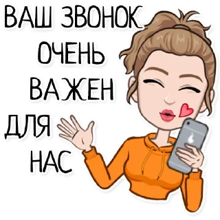 💋