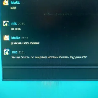 😡