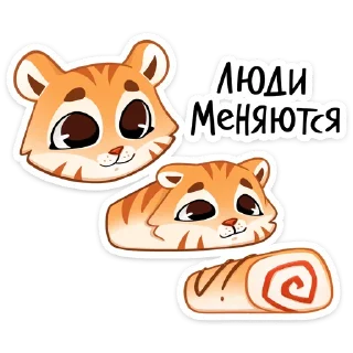 🐅
