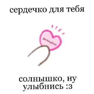 ❤️