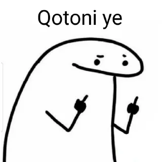 🍆
