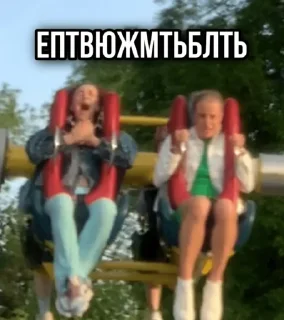 😱