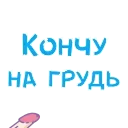 🍆