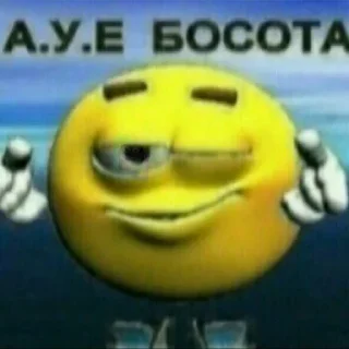 😎