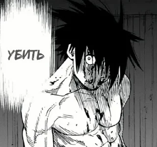 ☠️