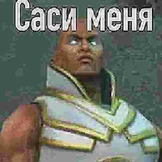 🍆