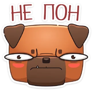 😡