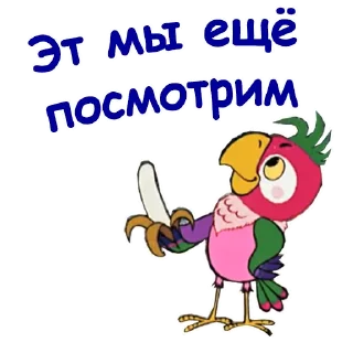 😕