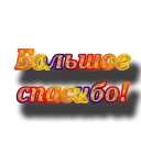 🙏