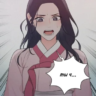 😡
