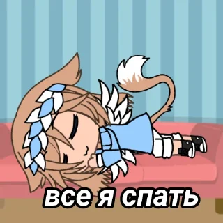 😴