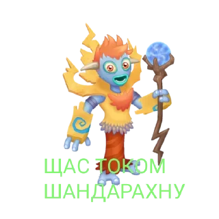 ⚡️