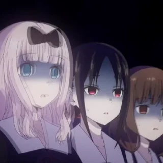 😰