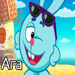 😉