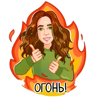 🔥