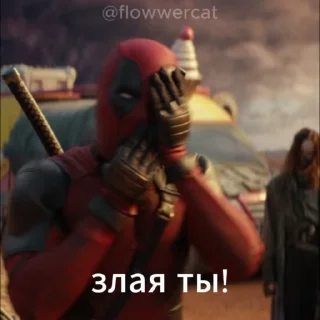 😥