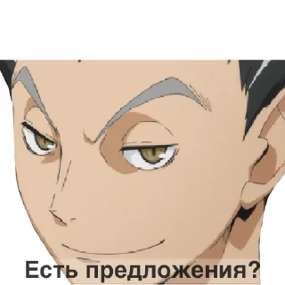 😏