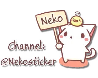 Soft and cute chick @Nekosticker [reborn]
