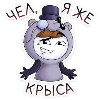 🐀