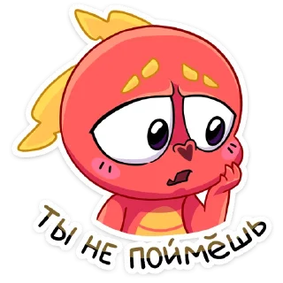 ☹️