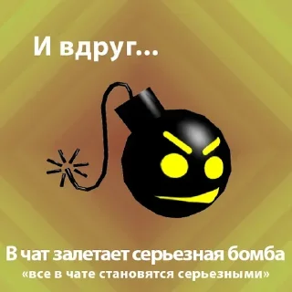 💣