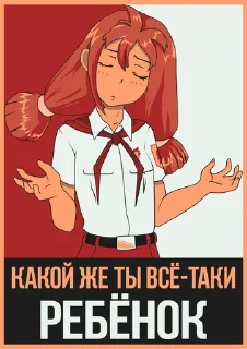 👺