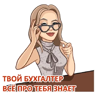 😏