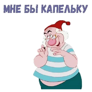 😩