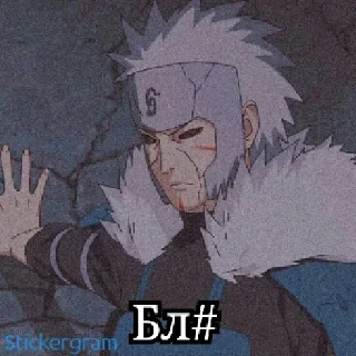 🤬