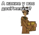 😠