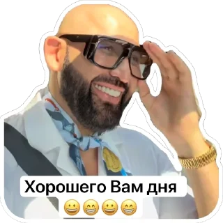 Николай Анатолиевич 😊