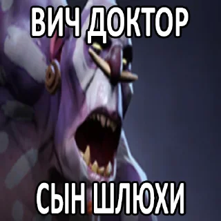 😡