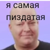 А ВЫ ЗНАЛИ?