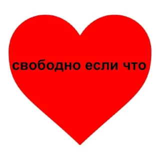 ❤️