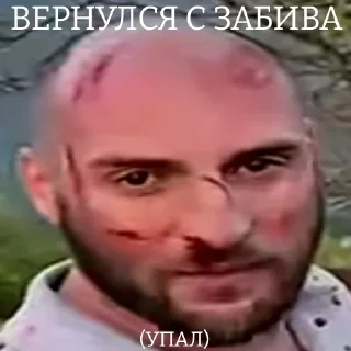 😈