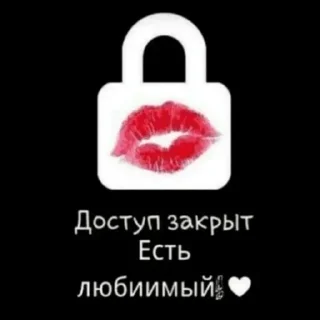 😘