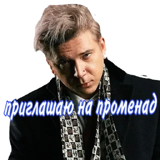 😏