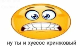 😬
