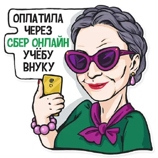 😎
