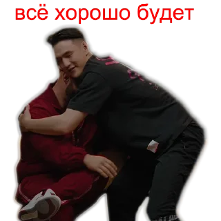 😘