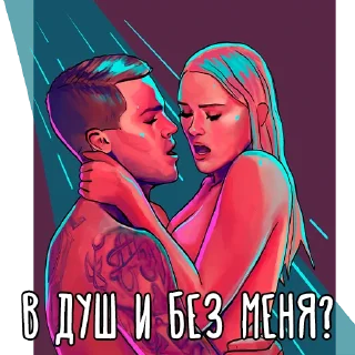 😜