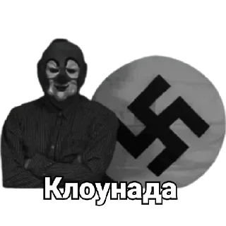 🤡