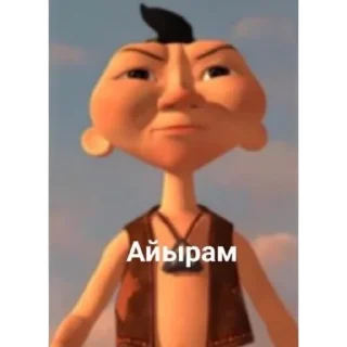 😡