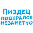 😡