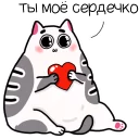 ❤️