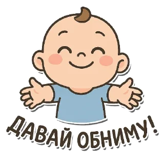Малыш Леон @stickerus