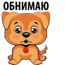 🐶