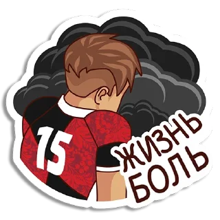 🏉